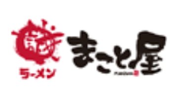 協業ブランド